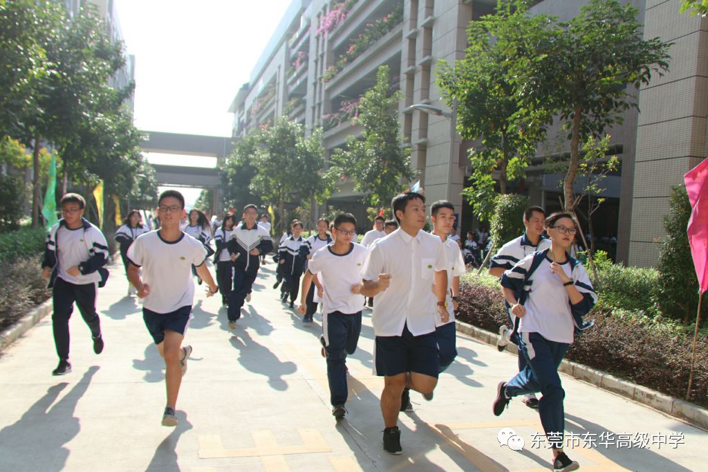 东华高级中学松山湖(生态园)校区开展消防安全系列活动