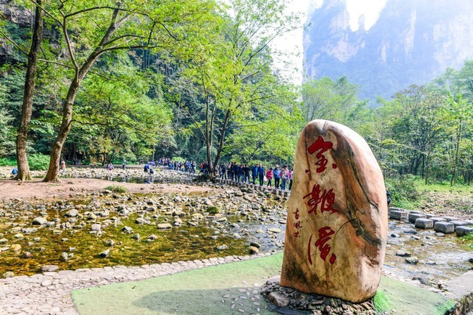 張家界最美的6大旅游景點，如癡如醉。(圖8)