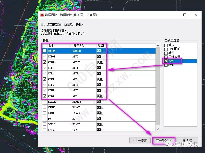 进阶版由浅入深带你学习如何统计cad苗木数量