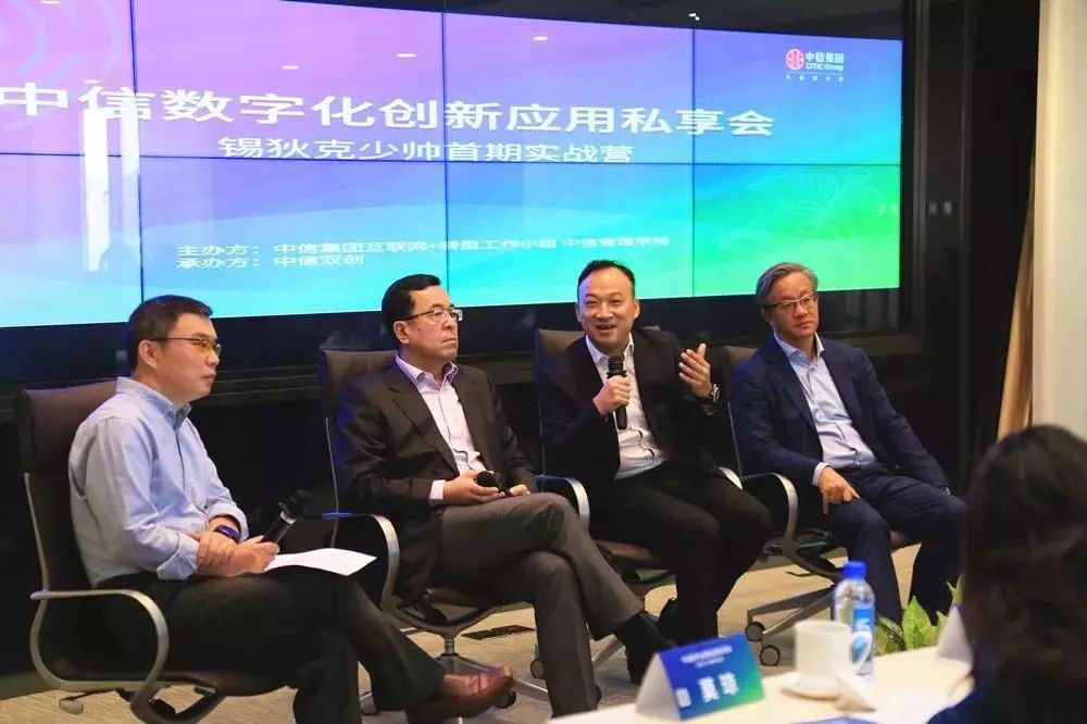 阿里巴巴副總裁劉松：數字化主管力是迎接產業互聯網時代的關鍵 科技 第1張