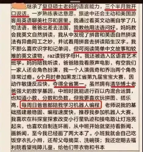 核桃编程怎么样收费