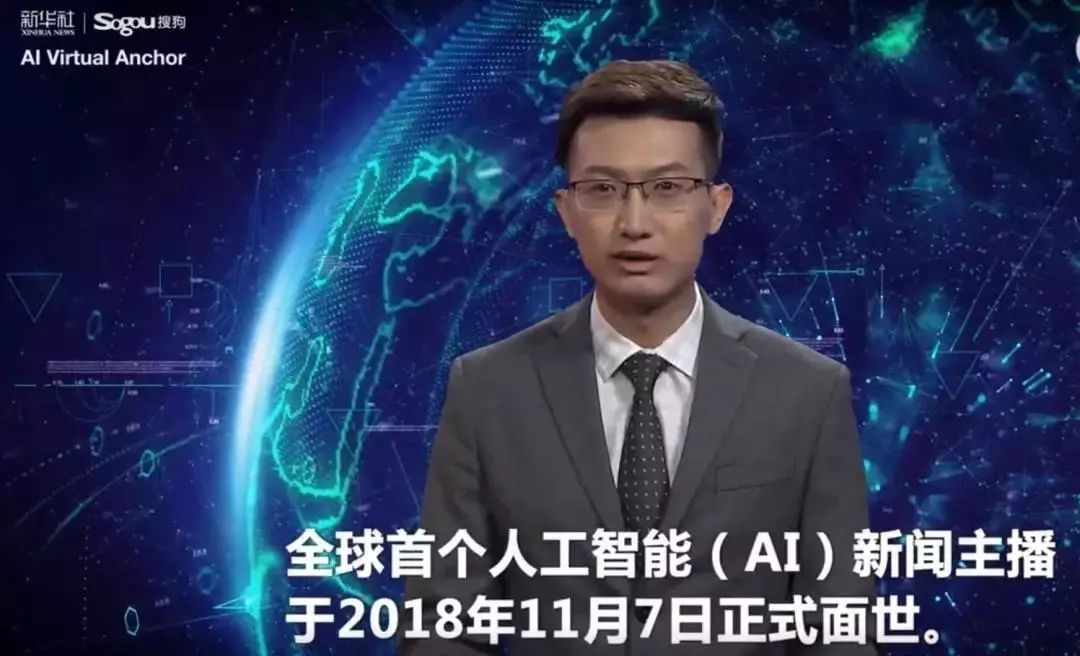 播音主持艺考2019即评预测：如何看待AI主播