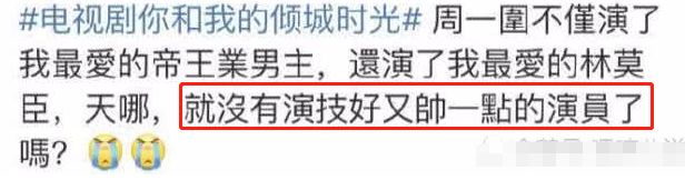 今日爆料：baby被保鏢無禮？曹雲金插足四角戀？趙麗穎也拍摳圖劇？藍潔瑛事件有陰謀？vava怒摔獎杯？楊超越新造型曝光？ 娛樂 第60張