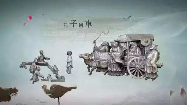 叫项橐的顽童年龄虽小却机灵过人,以"只有车绕城,而无城让车"质难孔子