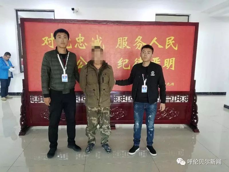 潜逃3年的盗窃犯,在海拉尔河西某小区被刑警大队抓获