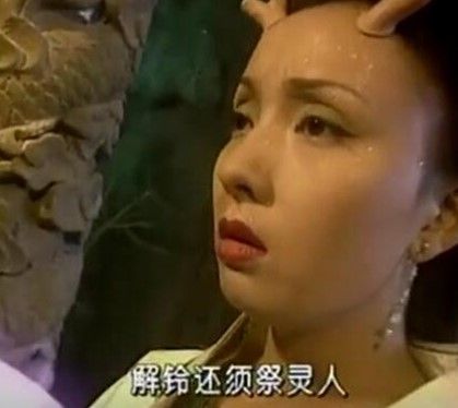 《春光灿烂猪八戒》小龙女为什么会是泉眼?_东海