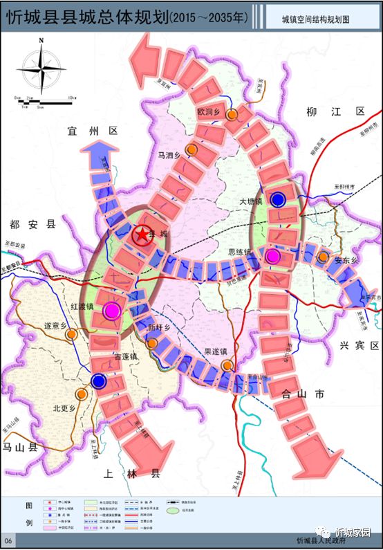 速看忻城县县城总体规划20152035公示忻城将有这些变化