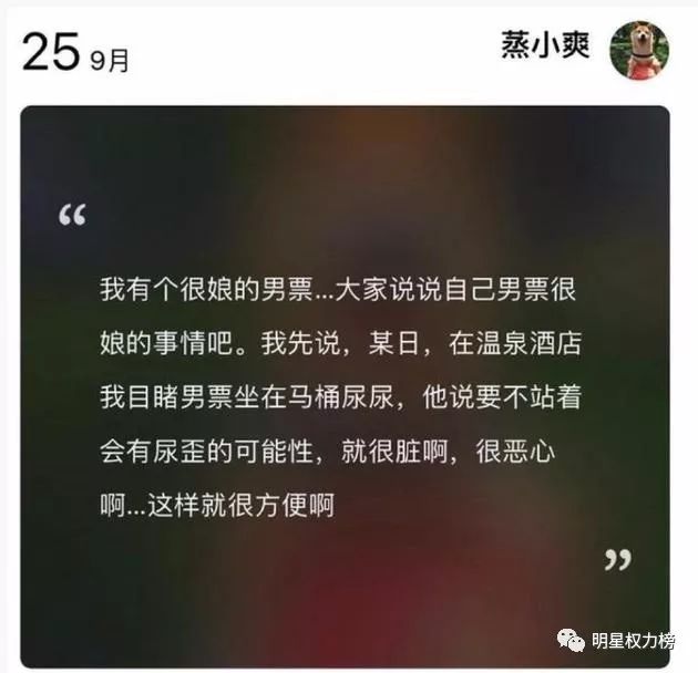 張翰的前女友們怎麼都是戀愛腦？ 娛樂 第40張