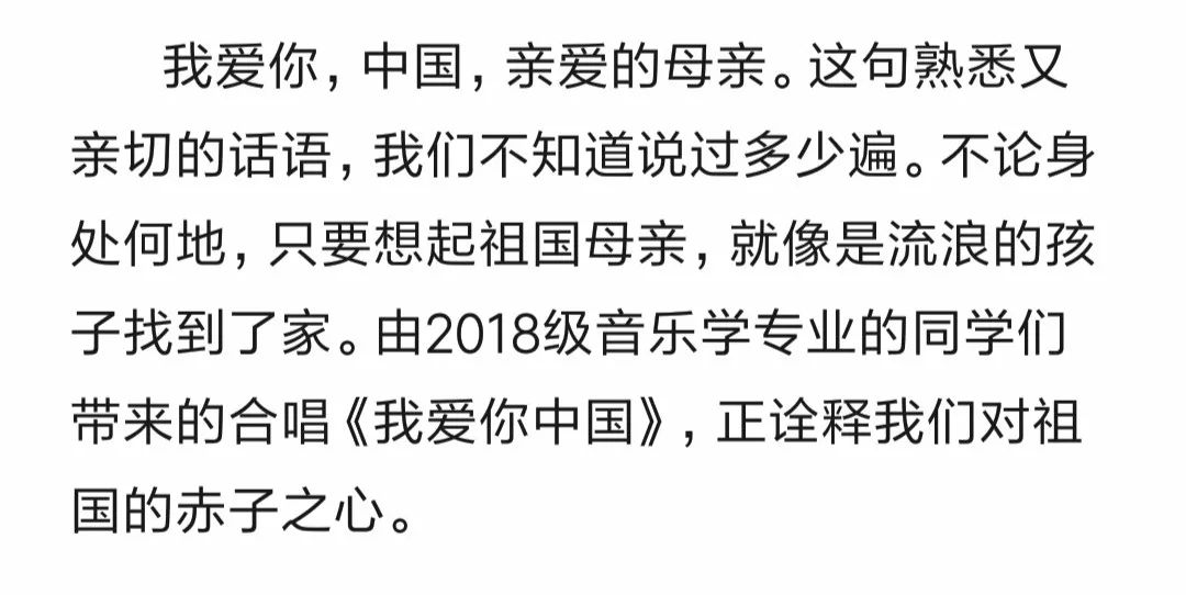 芊芊秀决赛前瞻投票给你的最爱