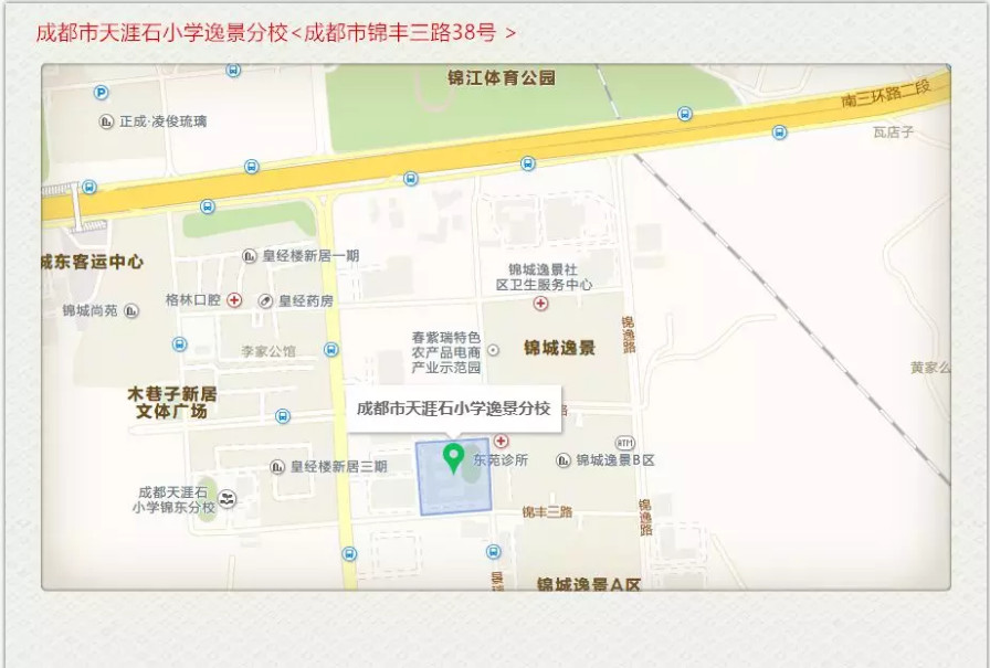 都江堰市李冰小学四川省大邑县职业高级中学成都市温江区实验学校