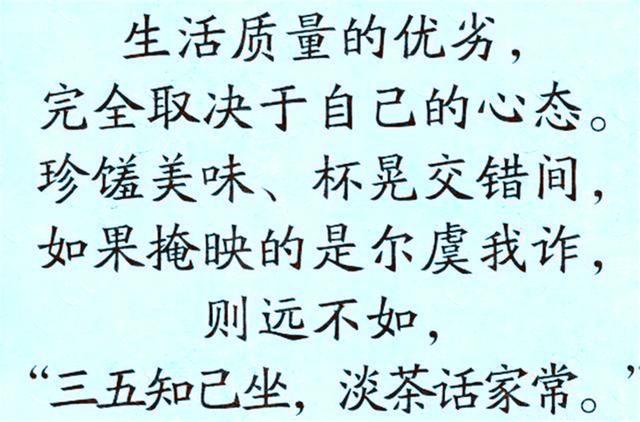 聚散简谱_聚散构成图片作业(3)