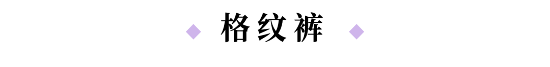 1雙馬丁靴=10種搭配，又瘦又美，時髦炸了！ 時尚 第18張