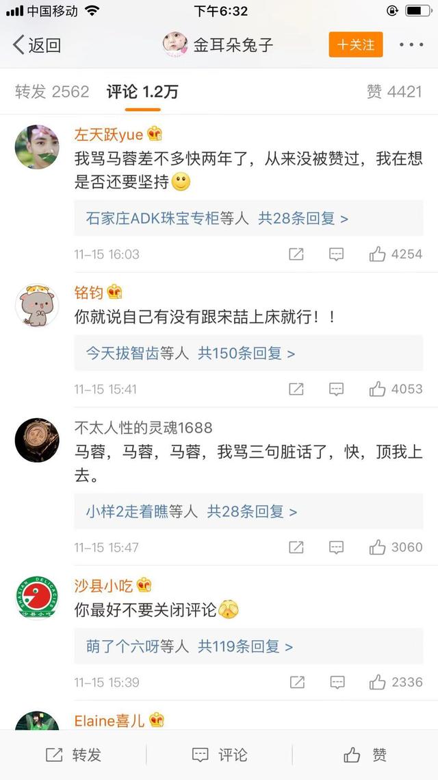 娛評人吳清功：王寶強對馬蓉做了什麼？導致馬蓉請求封殺王寶強 娛樂 第6張