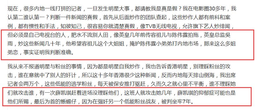 今日爆料：baby被保鏢無禮？曹雲金插足四角戀？趙麗穎也拍摳圖劇？藍潔瑛事件有陰謀？vava怒摔獎杯？楊超越新造型曝光？ 娛樂 第41張