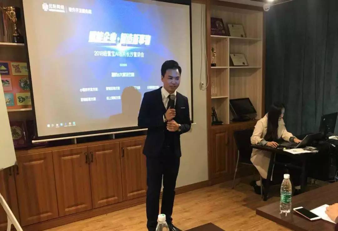 高管和特邀嘉宾优粉商学院主讲导师雷天承一起参会