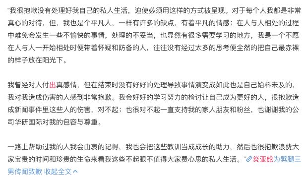 【吃瓜】被八卦出來的飛輪海當年解散的原因竟然是... 娛樂 第8張