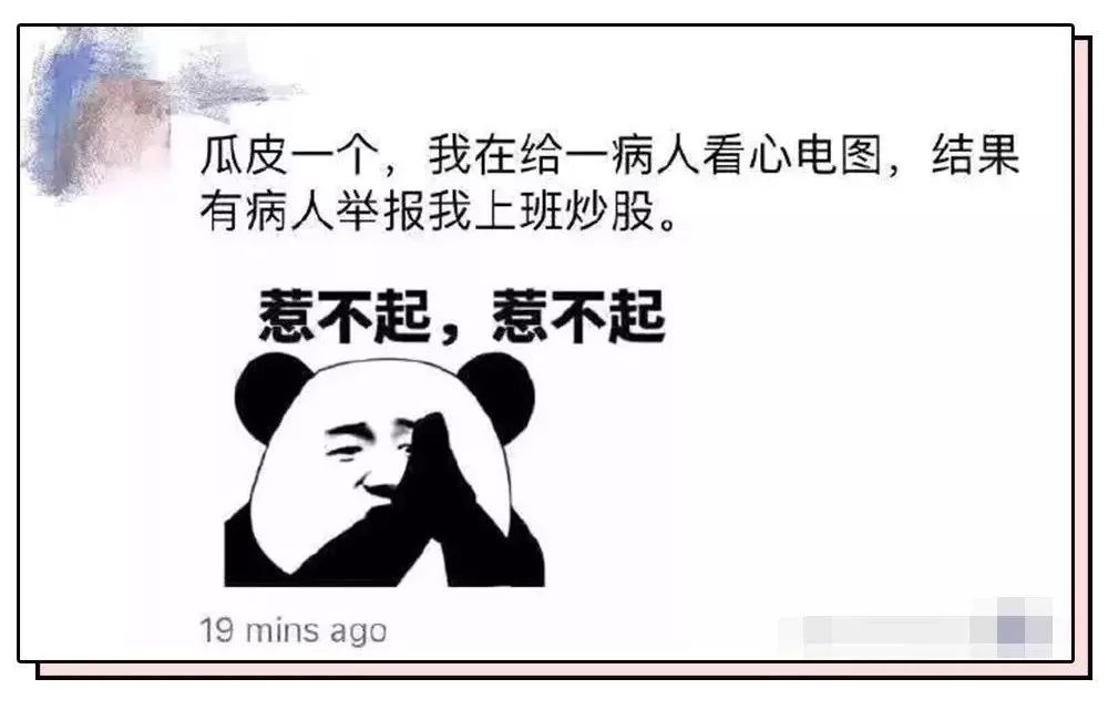 扪心什么什么成语_成语故事简笔画