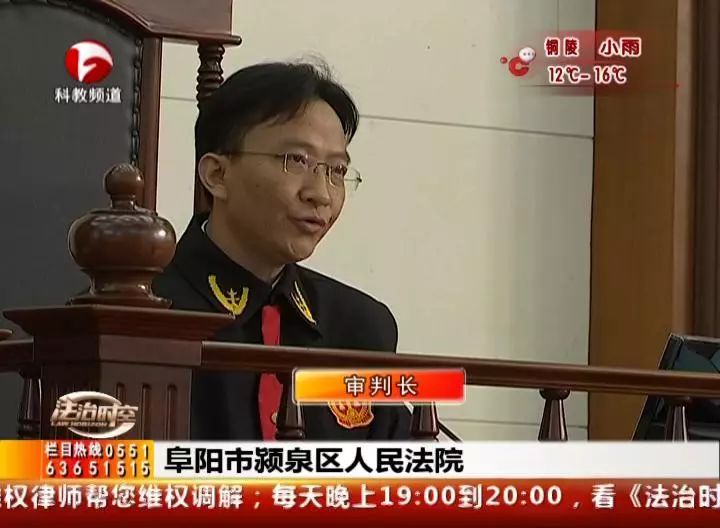 审判长发言:阜阳市颍泉区人民法院刑事审判庭,现在开庭,传被告人王振