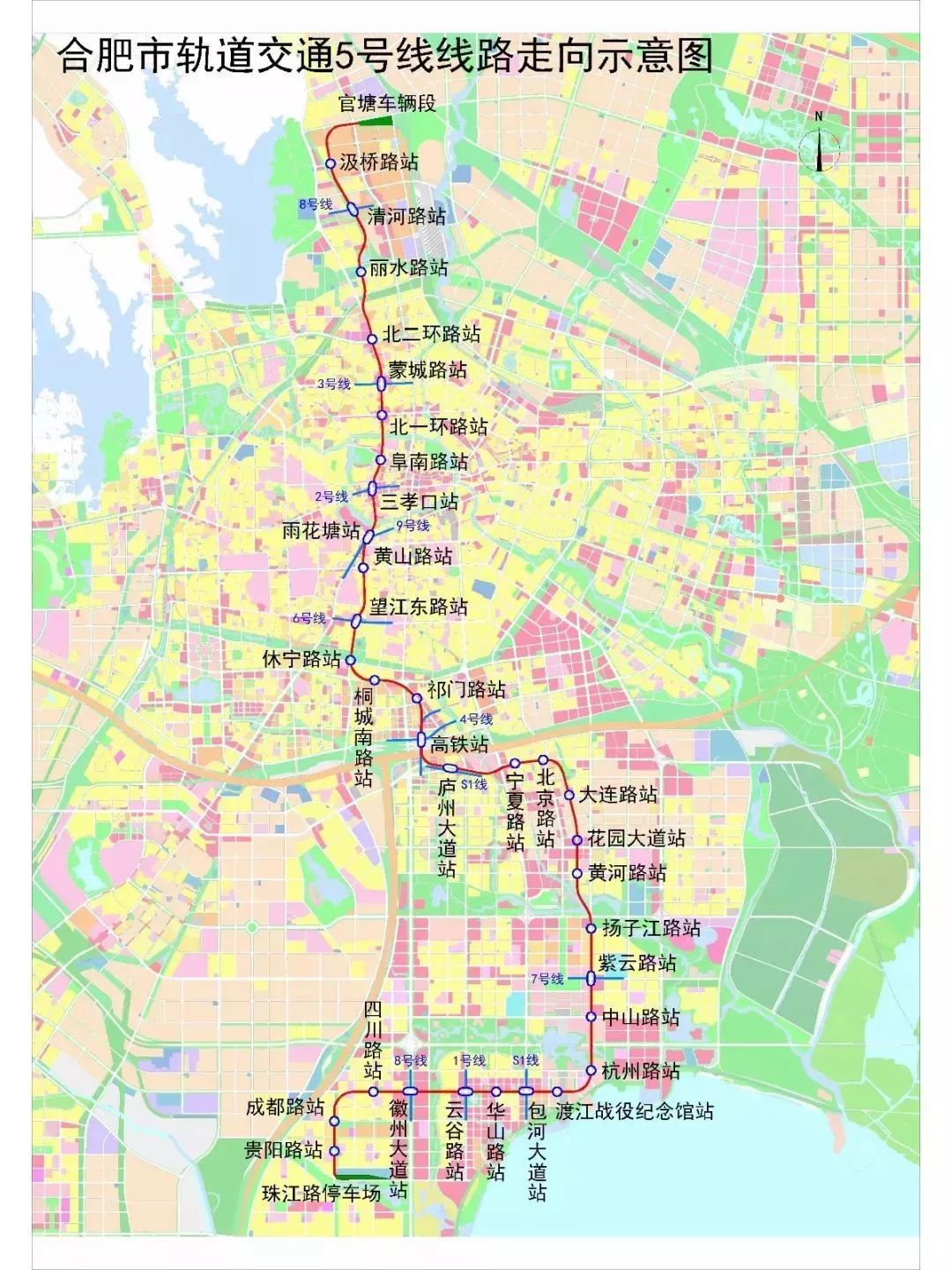 合肥1-7号线地铁最新规划曝光!快看看哪条到你家