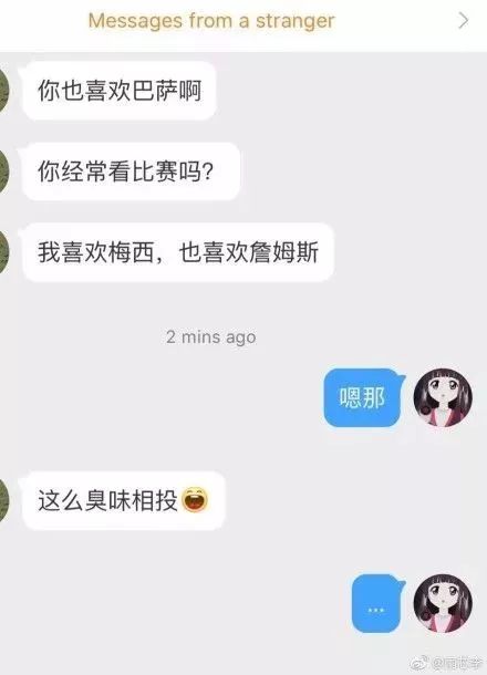 成语撩什么_成语故事图片(3)