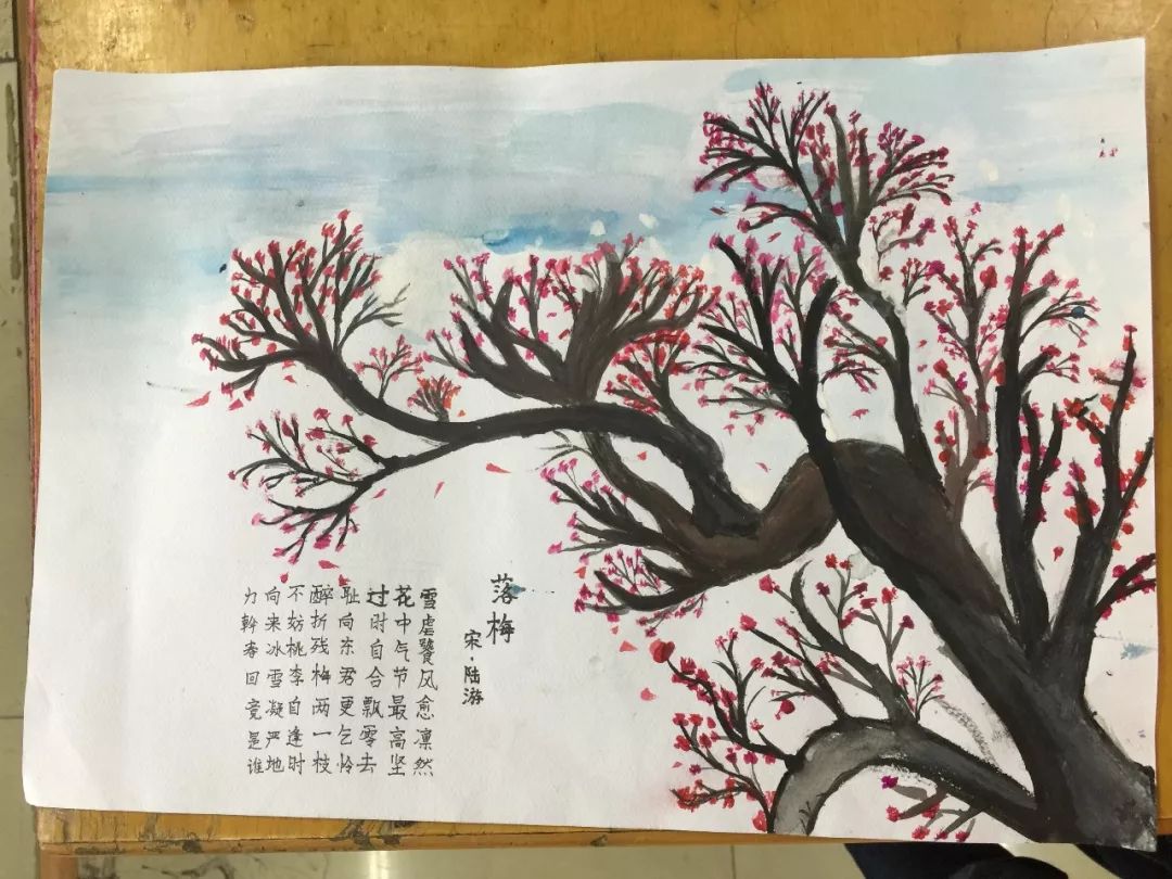 【游诗题阅读月】诗情画意诉衷情:陆游手抄报,诗配画