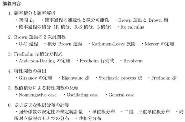 罗西尼亚那2号曲谱_隆达罗西(2)