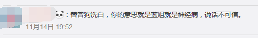 今日爆料：baby被保鏢無禮？曹雲金插足四角戀？趙麗穎也拍摳圖劇？藍潔瑛事件有陰謀？vava怒摔獎杯？楊超越新造型曝光？ 娛樂 第46張