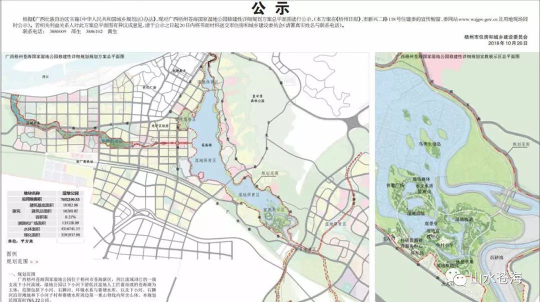 又大又美又霸道,我就爱这样的湿地公园