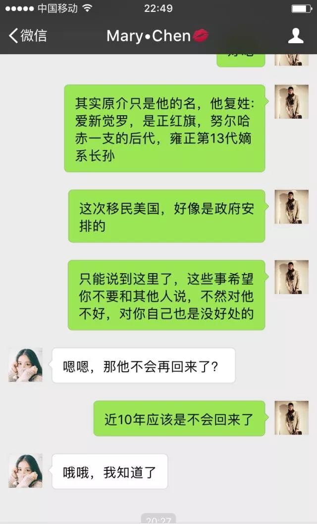 一男女微信的聊天记录曝光真是步步惊心