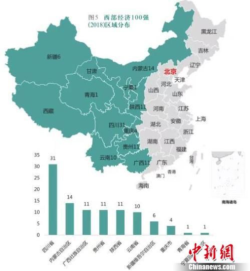 陕西省石泉县2018年经济总量_陕西省石泉县吴昌权(2)