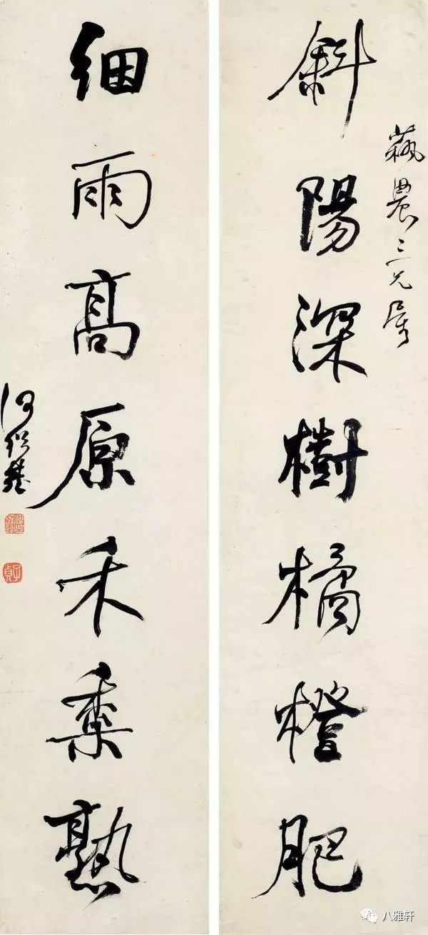 何绍基(1799-1873) 行书七言联