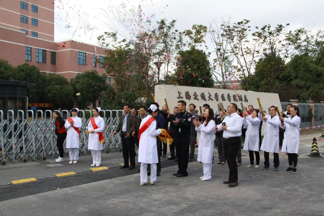 仁济医院宝山分院(原大场医院)新大门正式启用