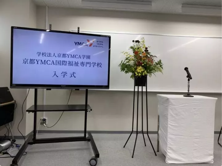 京都ymca学长在读体验 一所有游泳池的语言学校 2800字的实力表白 日本