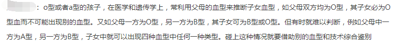 《我們的四十年》一臺電視機引發的種種荒唐事！