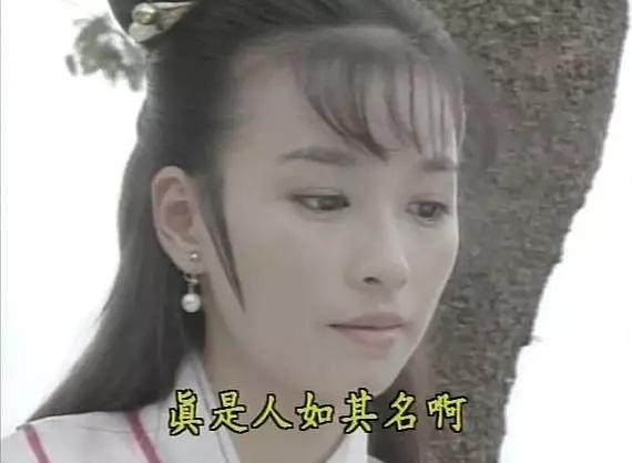 25年前的《包青天》隱藏了多位美人，張庭第四，第一是童年女神 娛樂 第4張