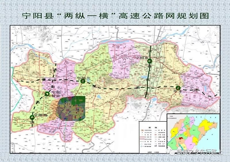 科学规划  紧密结合宁阳实际,精心编制了"七横,十纵,一环,一射,四条