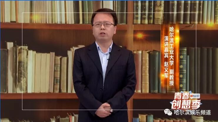 hrb娱乐频道青春创想季剧透来了光看截屏就知道有多精彩