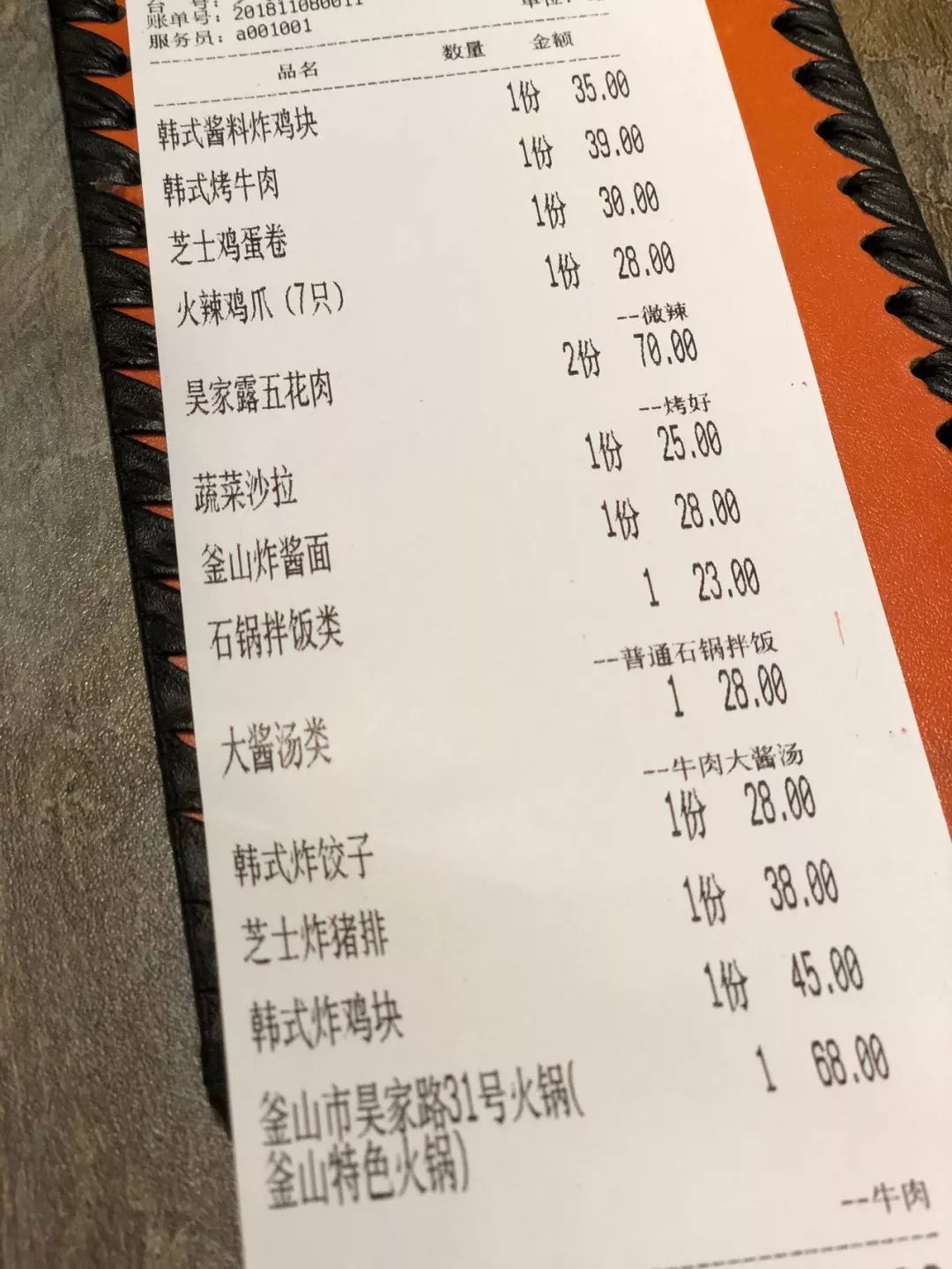 店里的锅碗瓢盆,也都完全韩料标配,以至于小伙伴都嚷着想要周边