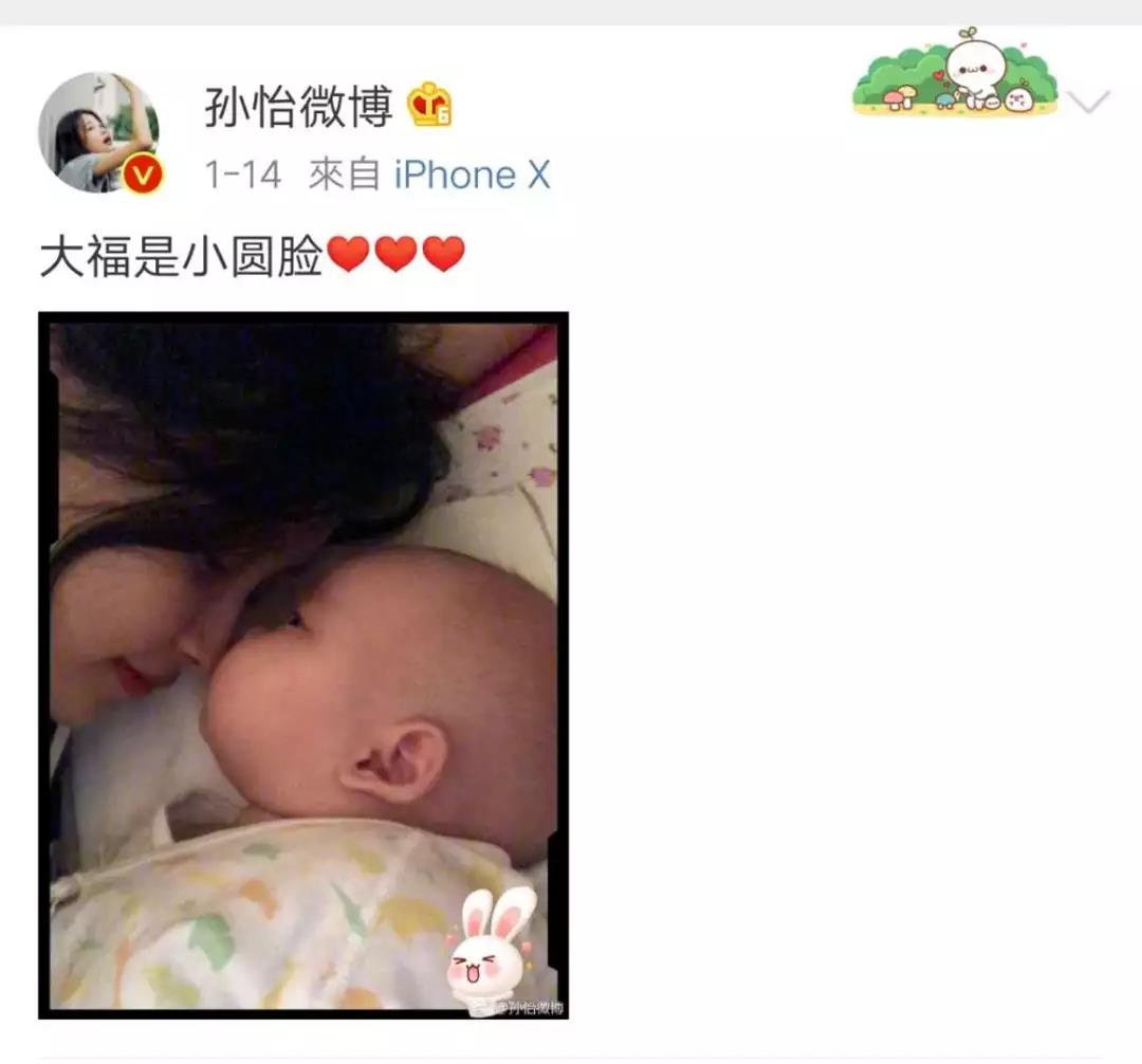 baby晓明孙俪邓超不会真来了吧!