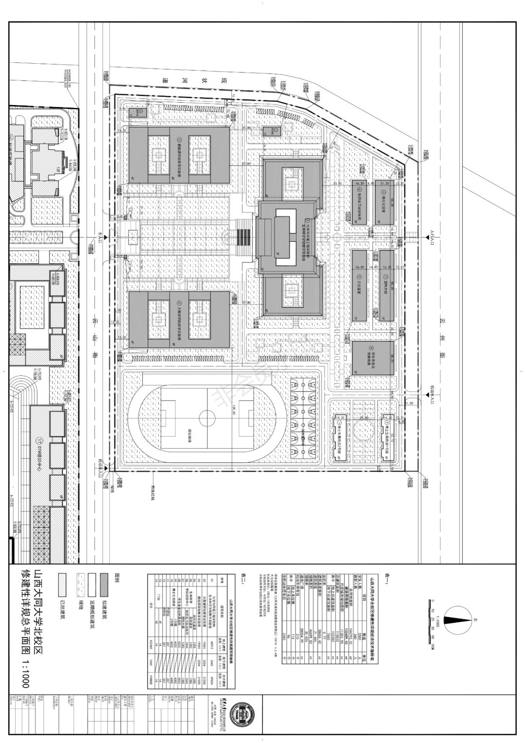 投资6个亿!山西大同大学北校区建设规划简直爽爆了!