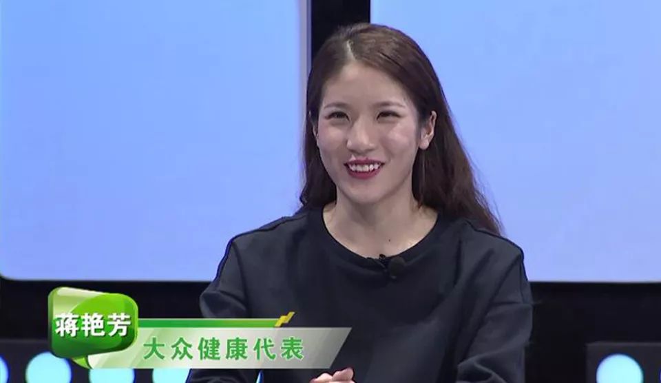 大众健康代表:蒋艳芳小姐社会学者张兵老师副总裁:姚娅娜女士北京