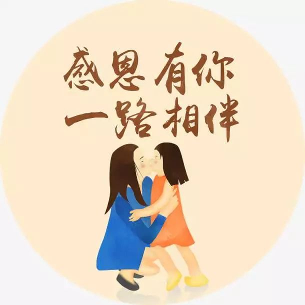 活动| 11月18日 "相伴,随行" 感恩节亲子活动,我是小厨神,爱要在心,口