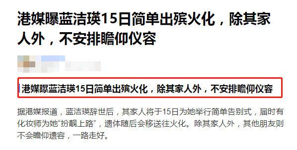 今日爆料：baby被保鏢無禮？曹雲金插足四角戀？趙麗穎也拍摳圖劇？藍潔瑛事件有陰謀？vava怒摔獎杯？楊超越新造型曝光？ 娛樂 第32張