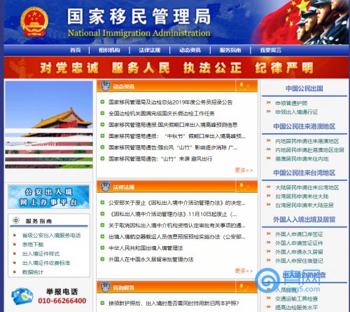 专门“杀熟”？青岛惊现购房移民新骗术！200万瞬间成泡沫(视频)谈球吧体育(图13)