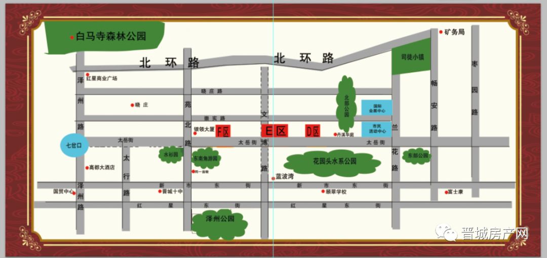 由晋城市颉冠房地产开发有限公司开发的 颉冠颐博园项目f区5#,6#楼于