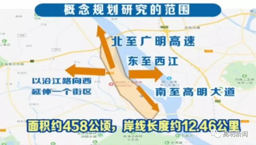 竞赛评审结果高明区西江沿岸区域城市设计及景观规划再来看看之前公布