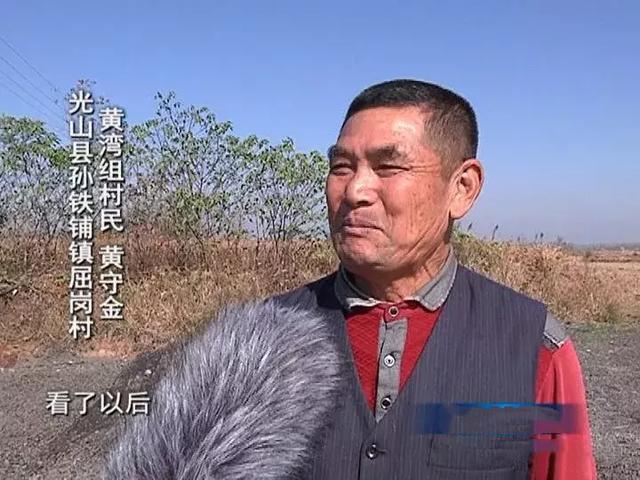 光山县:阳光村务提升群众获得感