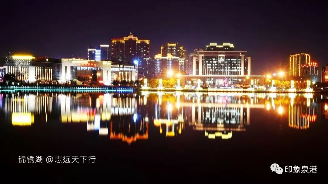 泉港锦绣湖夜景(摄影/志远天下行)