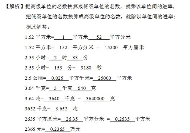 贰叁的简谱_儿歌简谱(2)