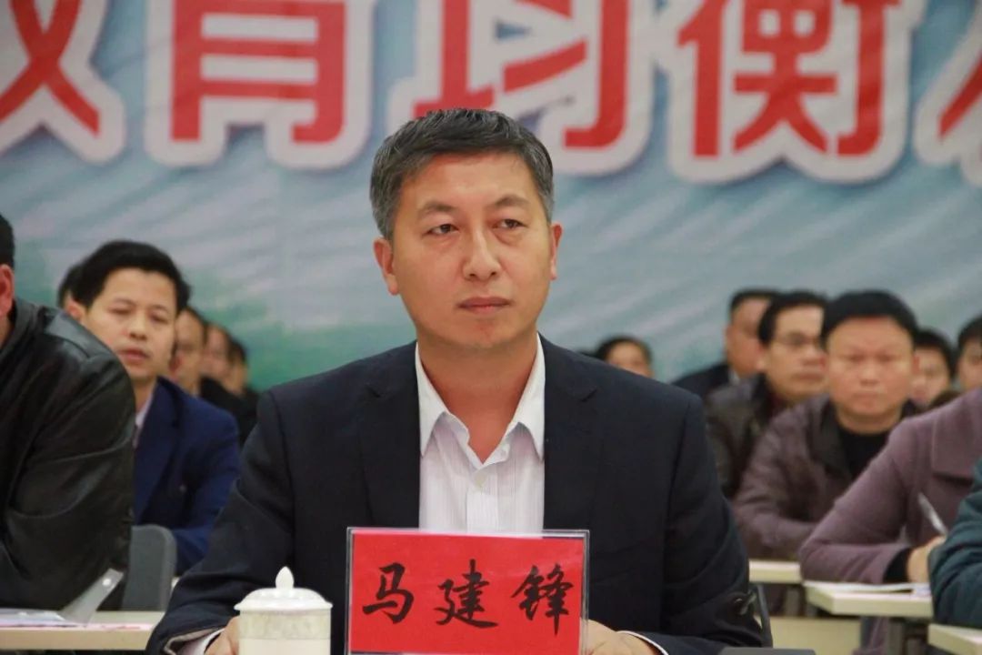 市教育局局长唐建林,全州县县委书记林武民,全州县县长周政英等领导